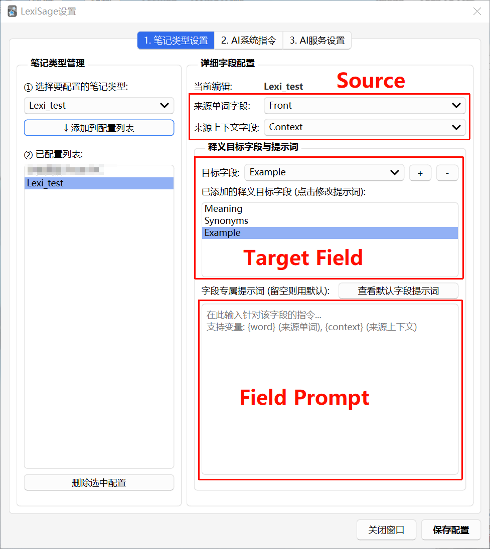 Field Mapping Configuration